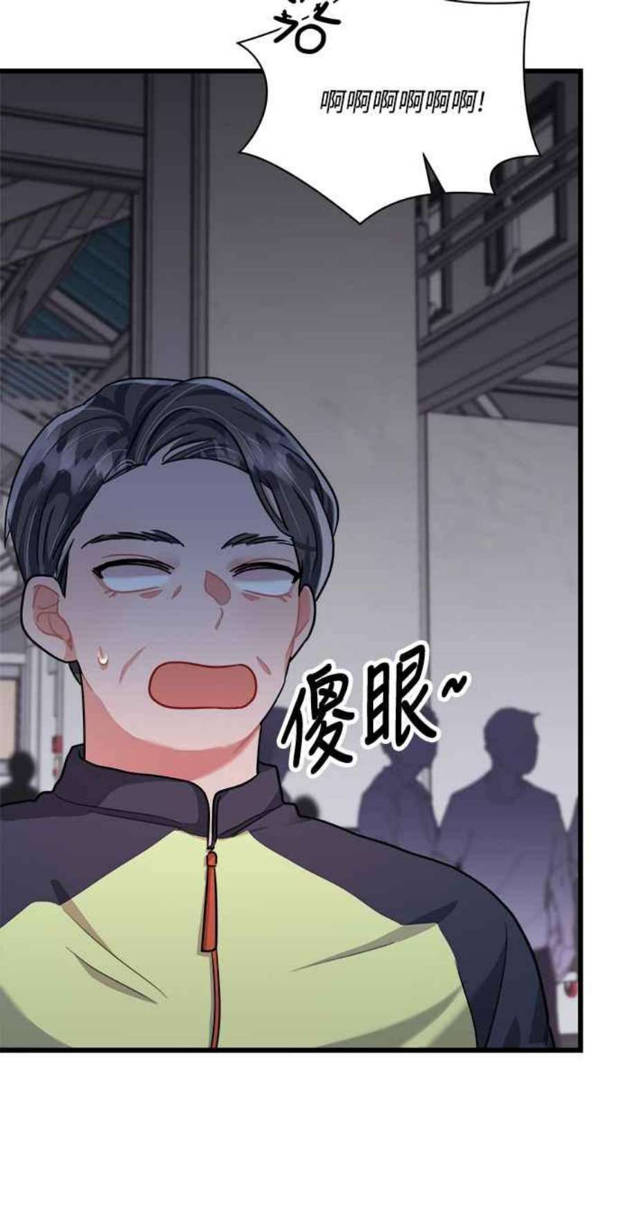 再次见面的前夫39话