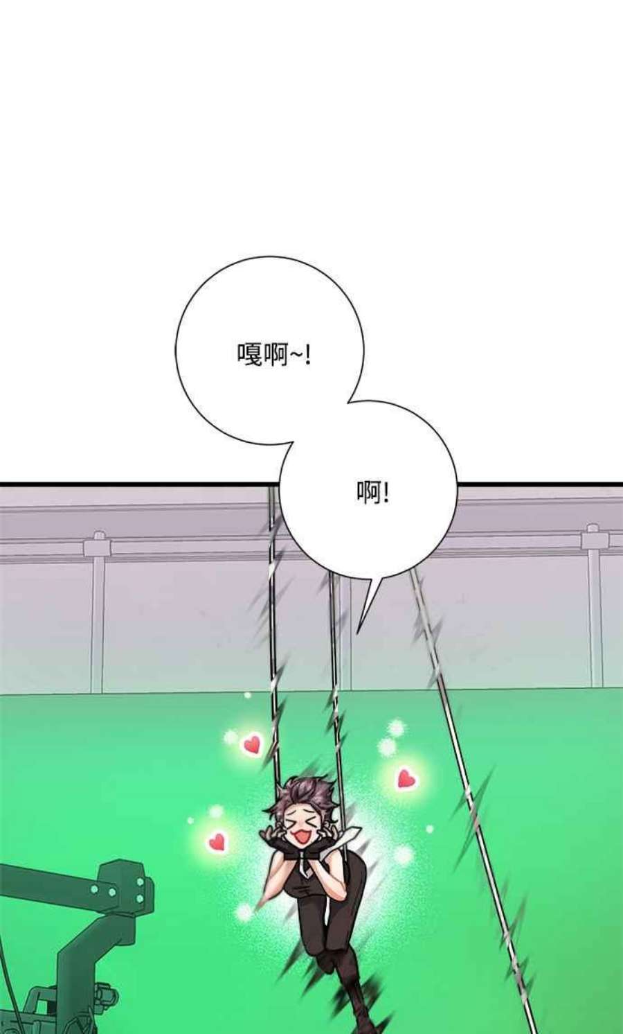 再次见面的前夫39话