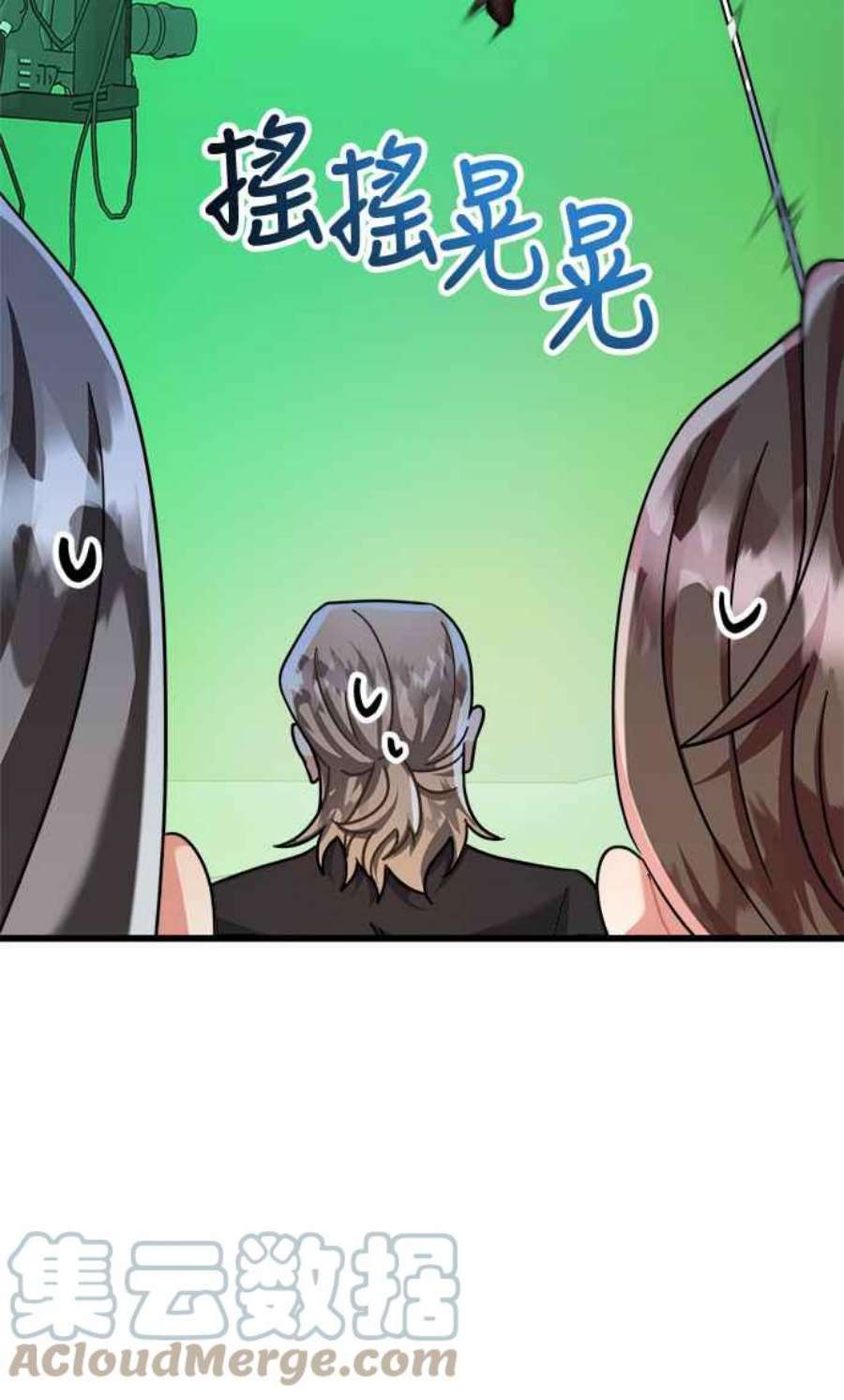 再次见面的前夫39话