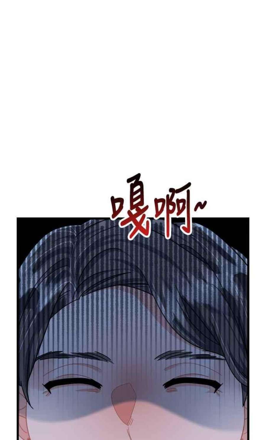 再次见面的前夫39话