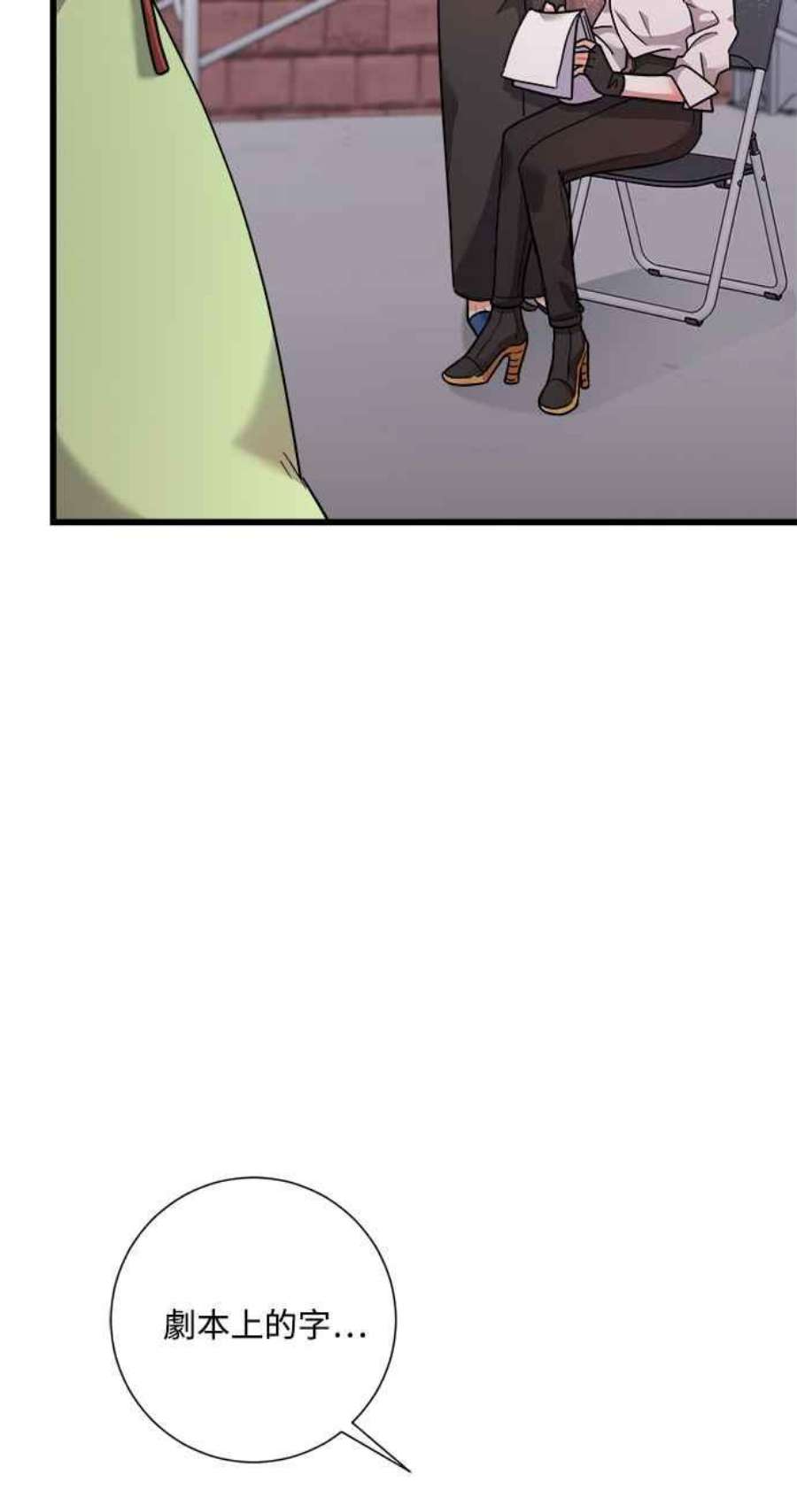 再次见面的前夫39话