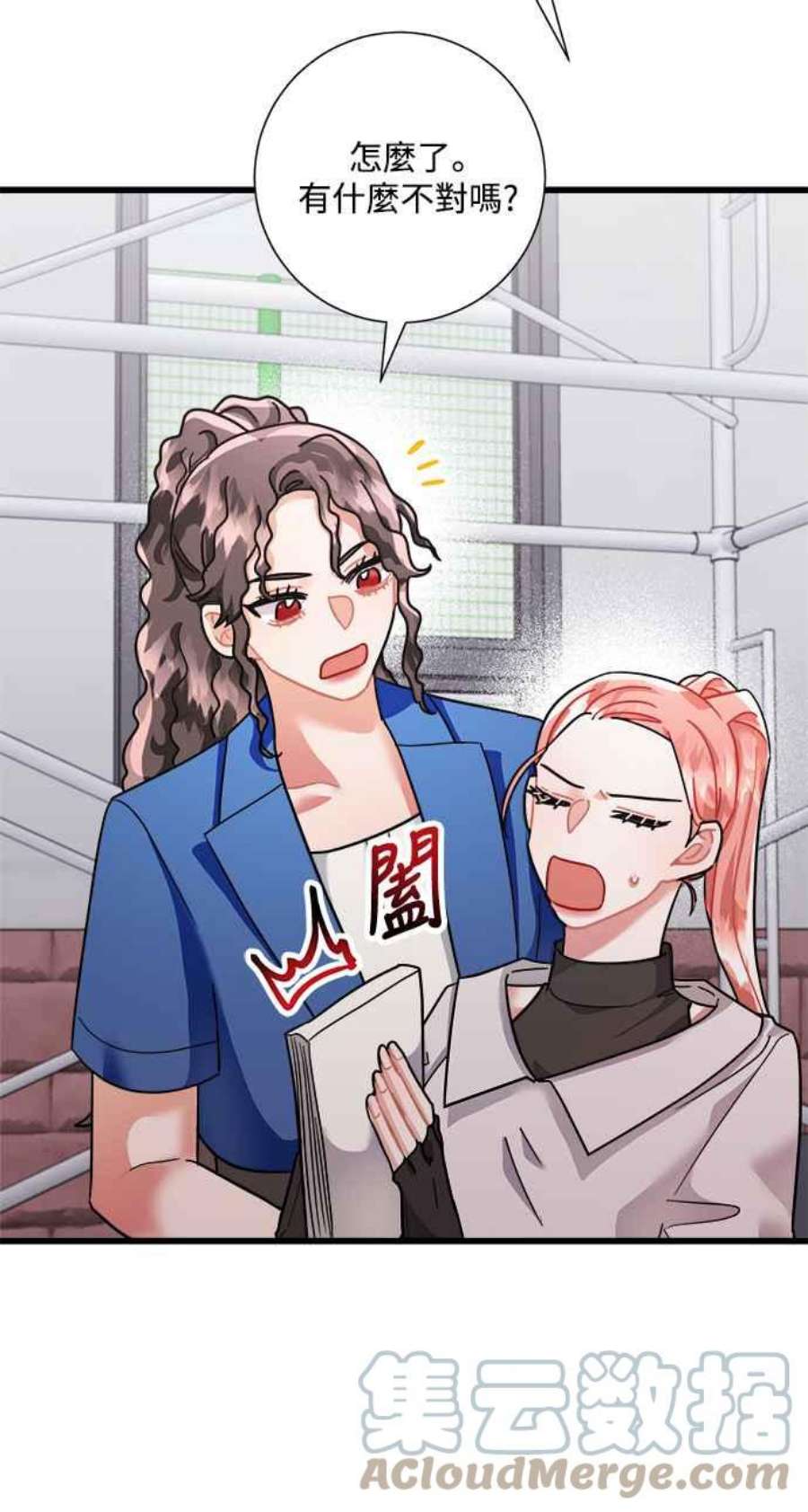 再次见面的前夫39话