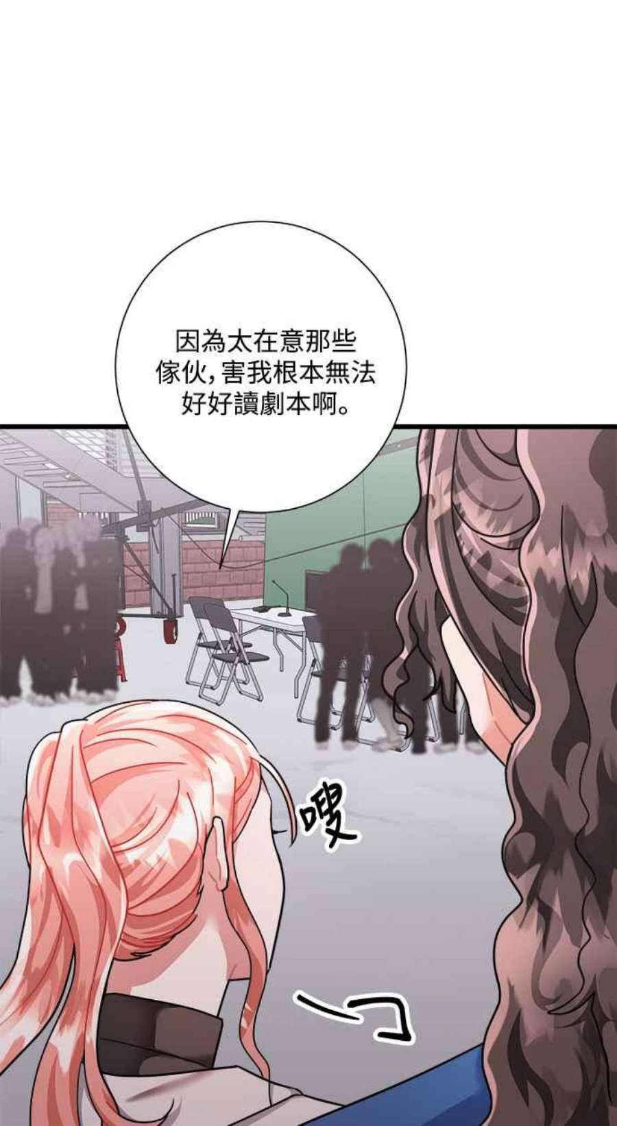 再次见面的前夫39话