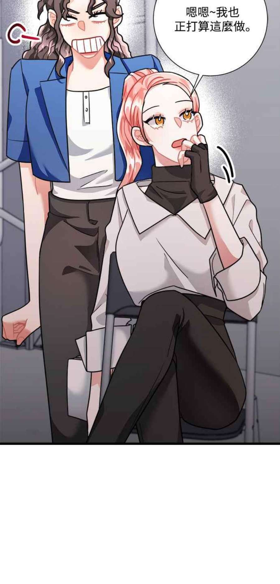 再次见面的前夫39话