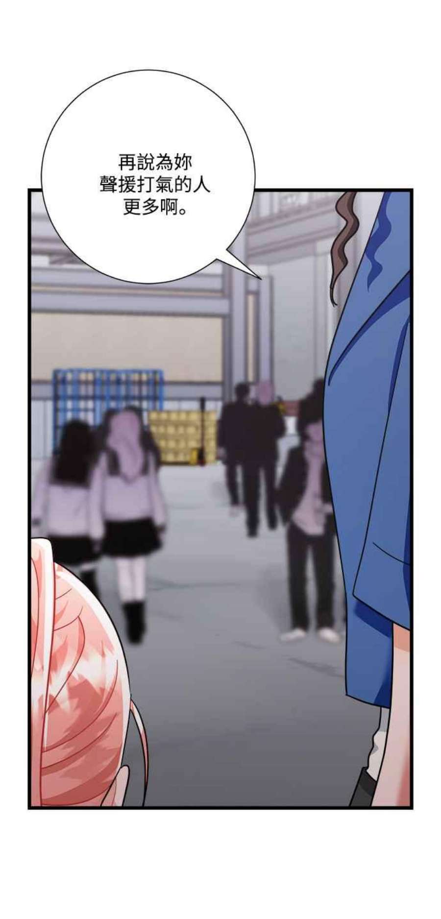 再次见面的前夫39话