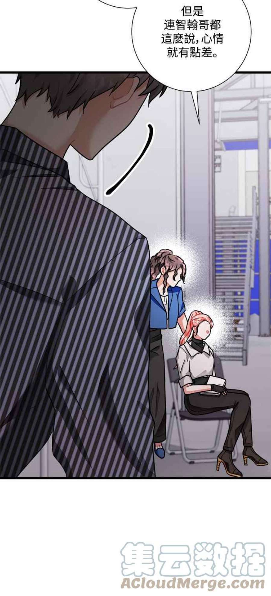 再次见面的前夫39话