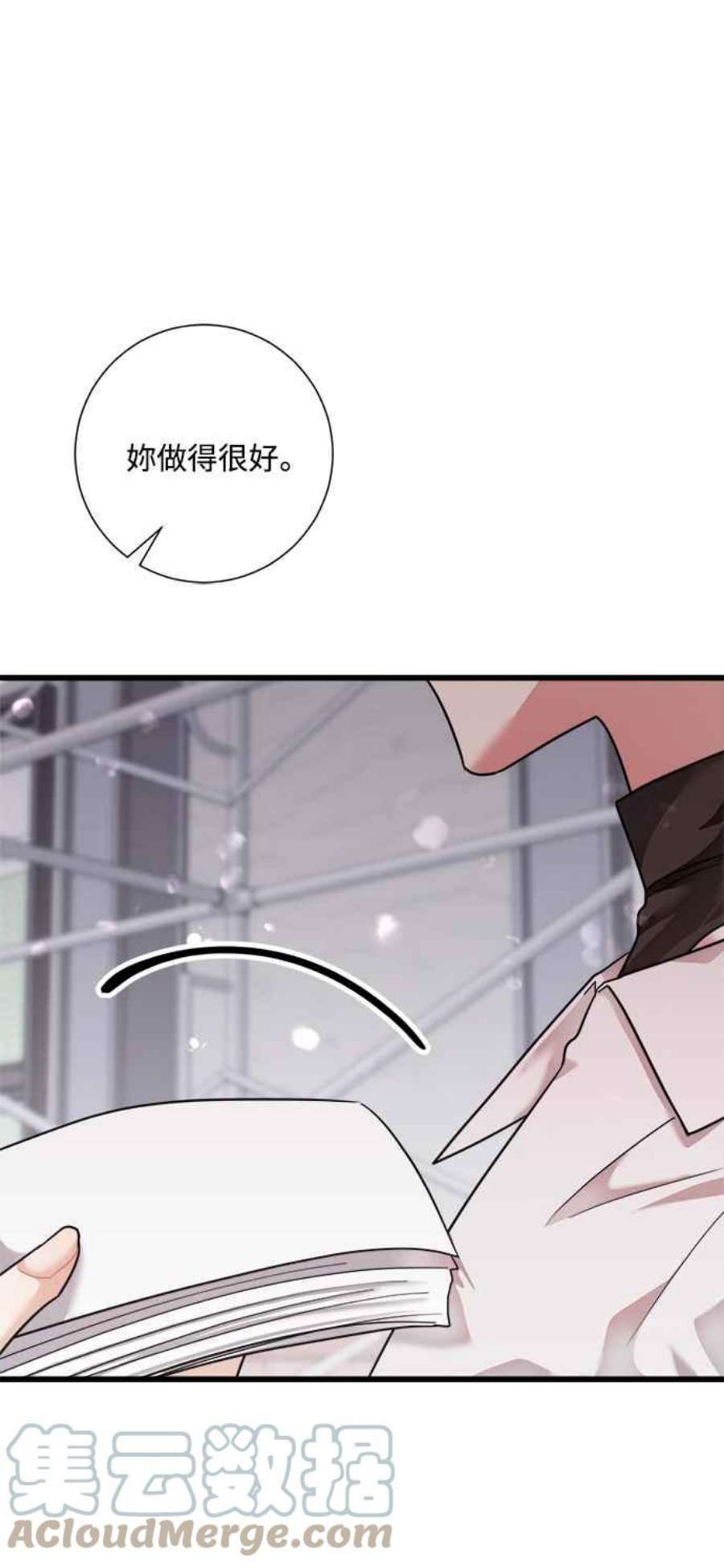 再次见面的前夫39话