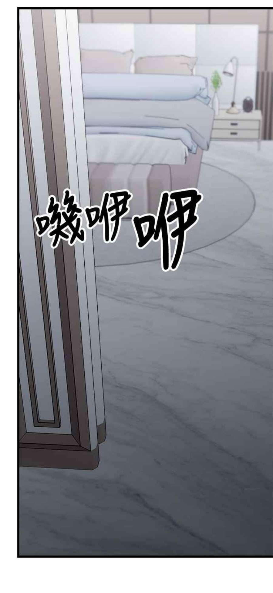 再次见面的前夫39话