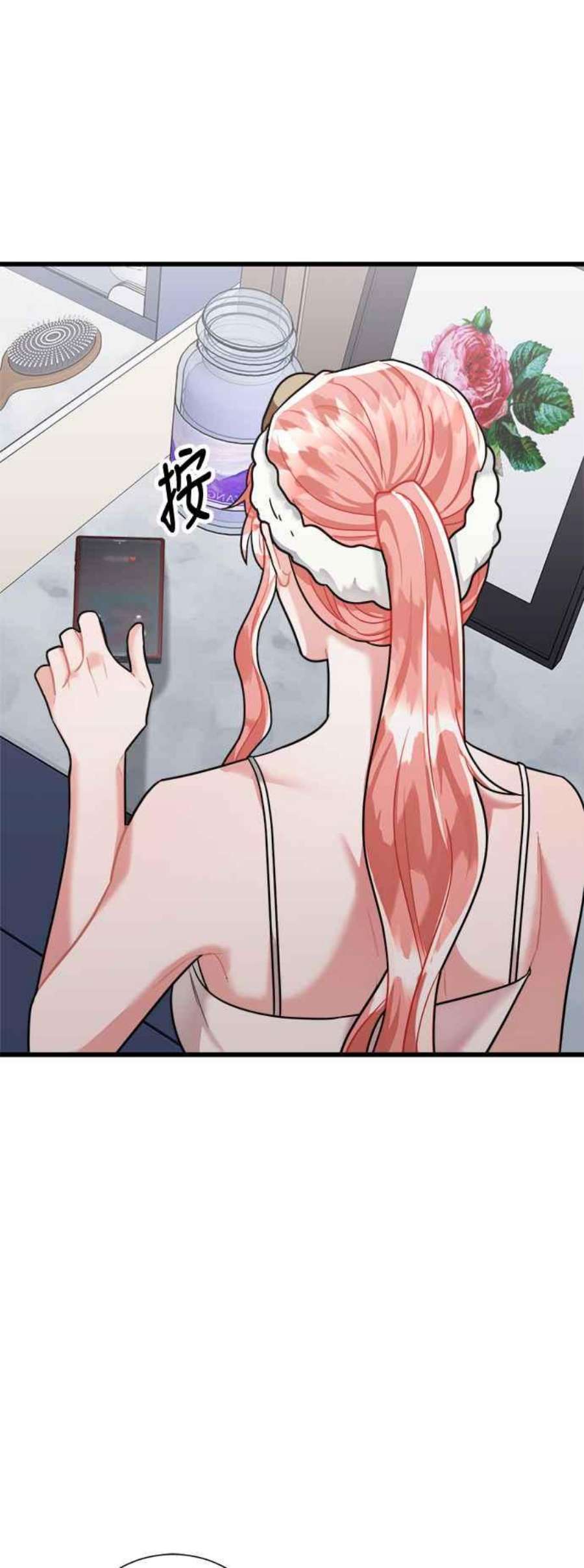 再次见面的前夫39话