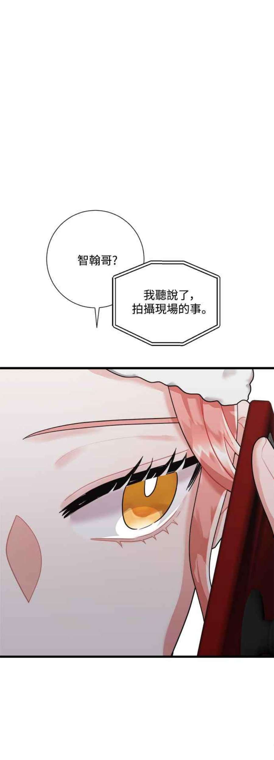 再次见面的前夫39话