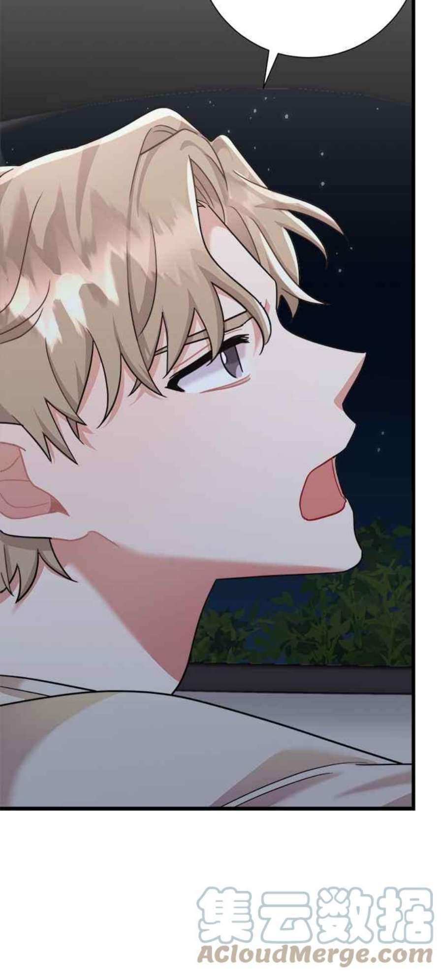 再次见面的前夫39话