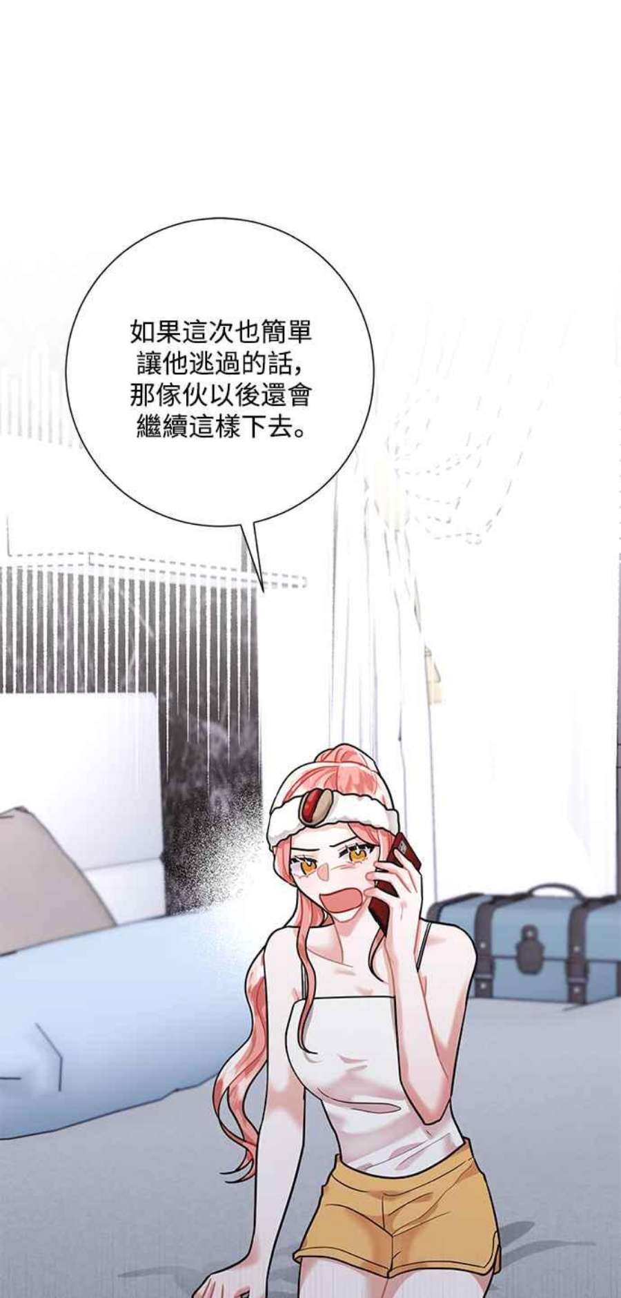 再次见面的前夫39话