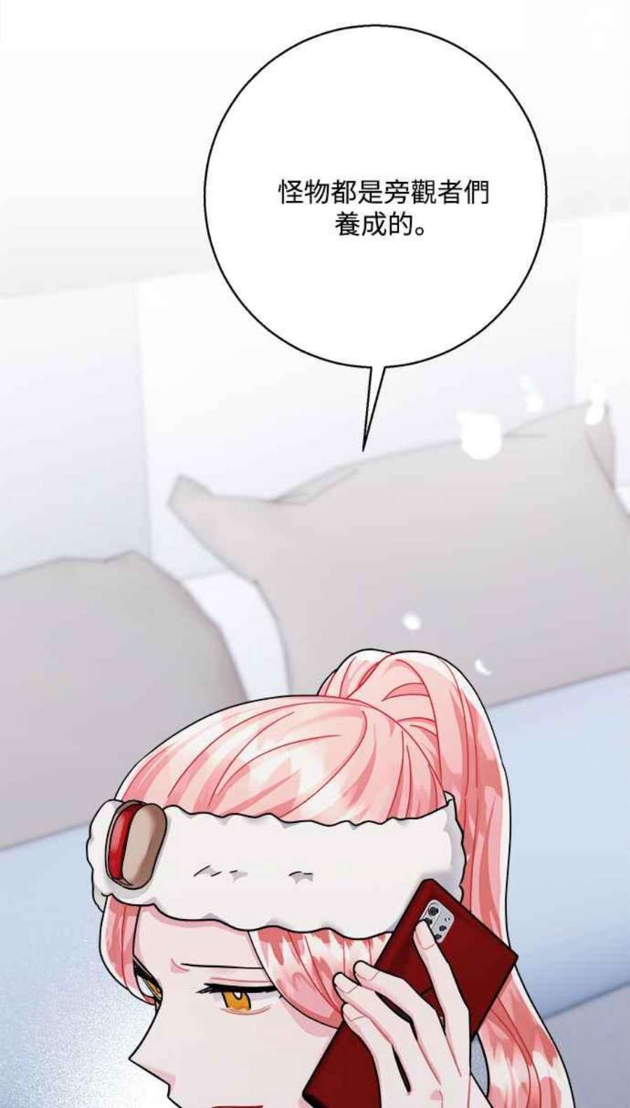 再次见面的前夫39话