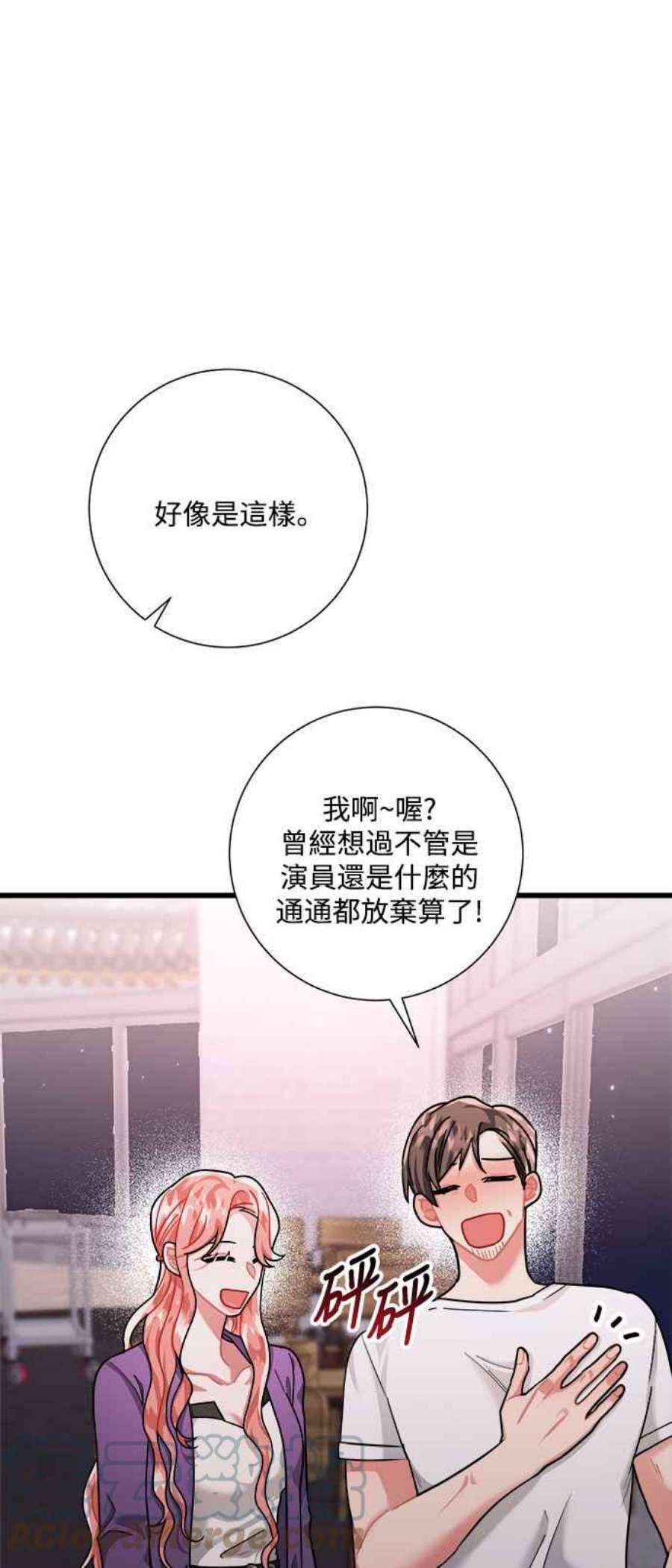 再次见面的前夫40话