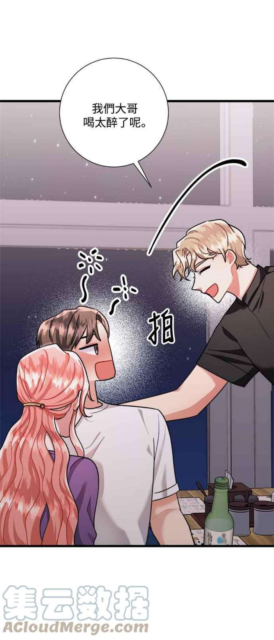 再次见面的前夫40话