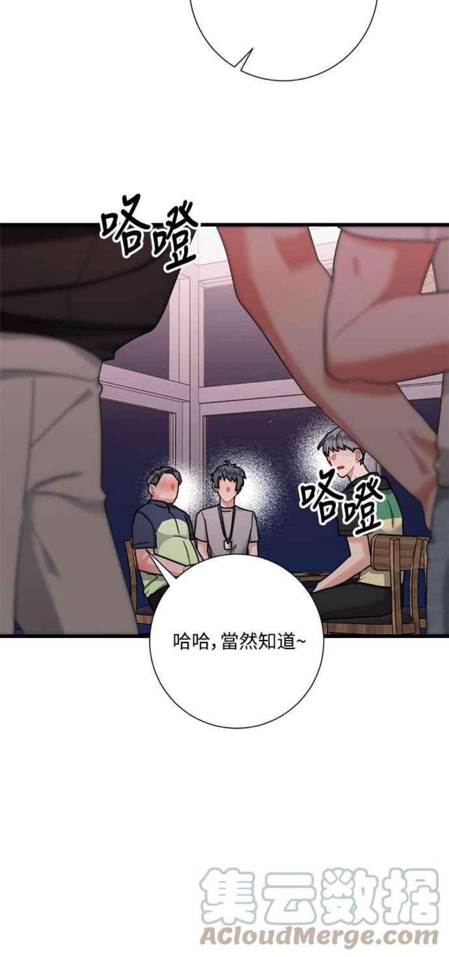 再次见面的前夫40话