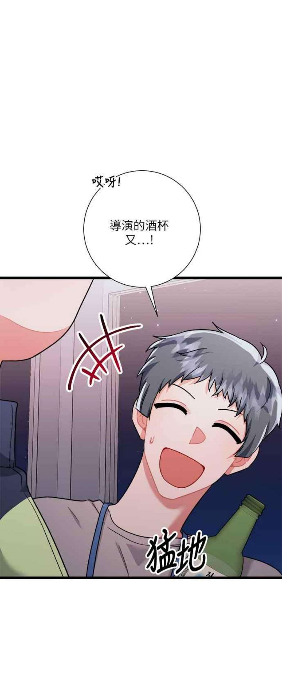 再次见面的前夫40话