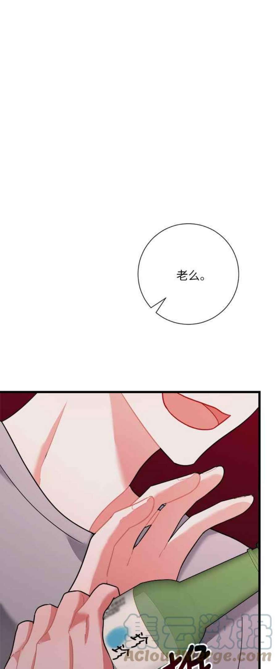 再次见面的前夫40话