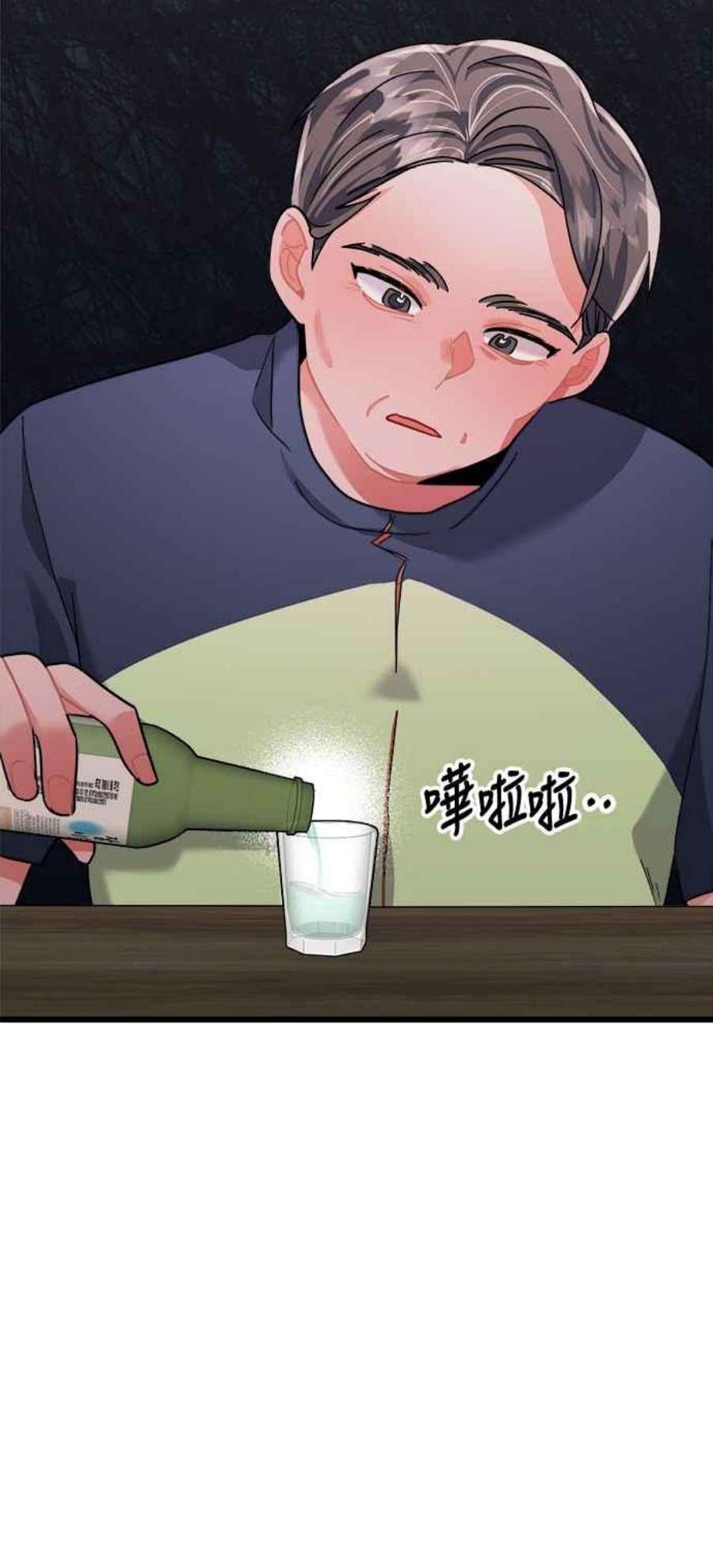 再次见面的前夫40话