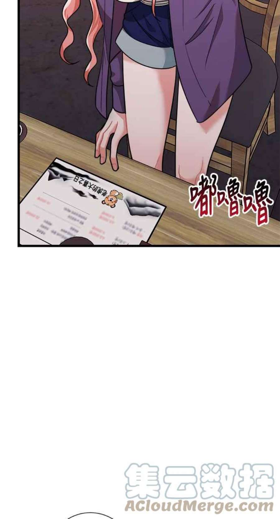 再次见面的前夫40话