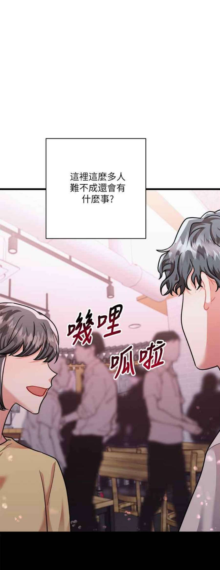 再次见面的前夫40话