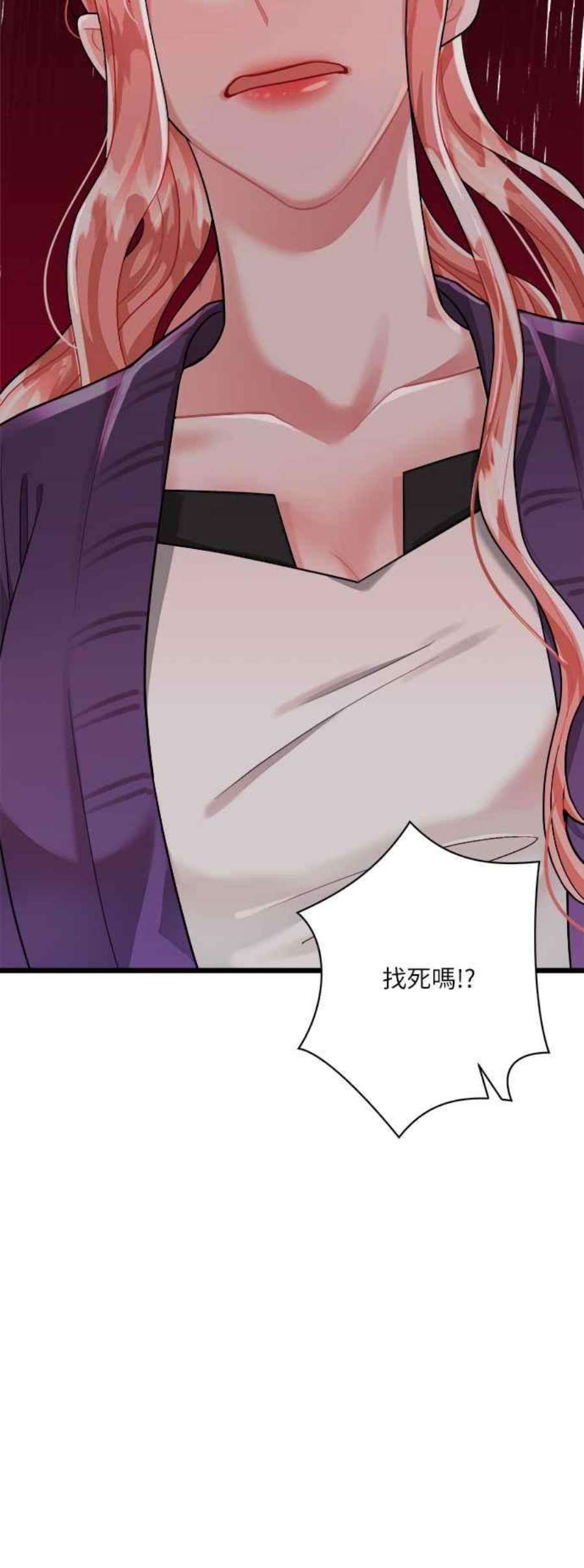 再次见面的前夫40话