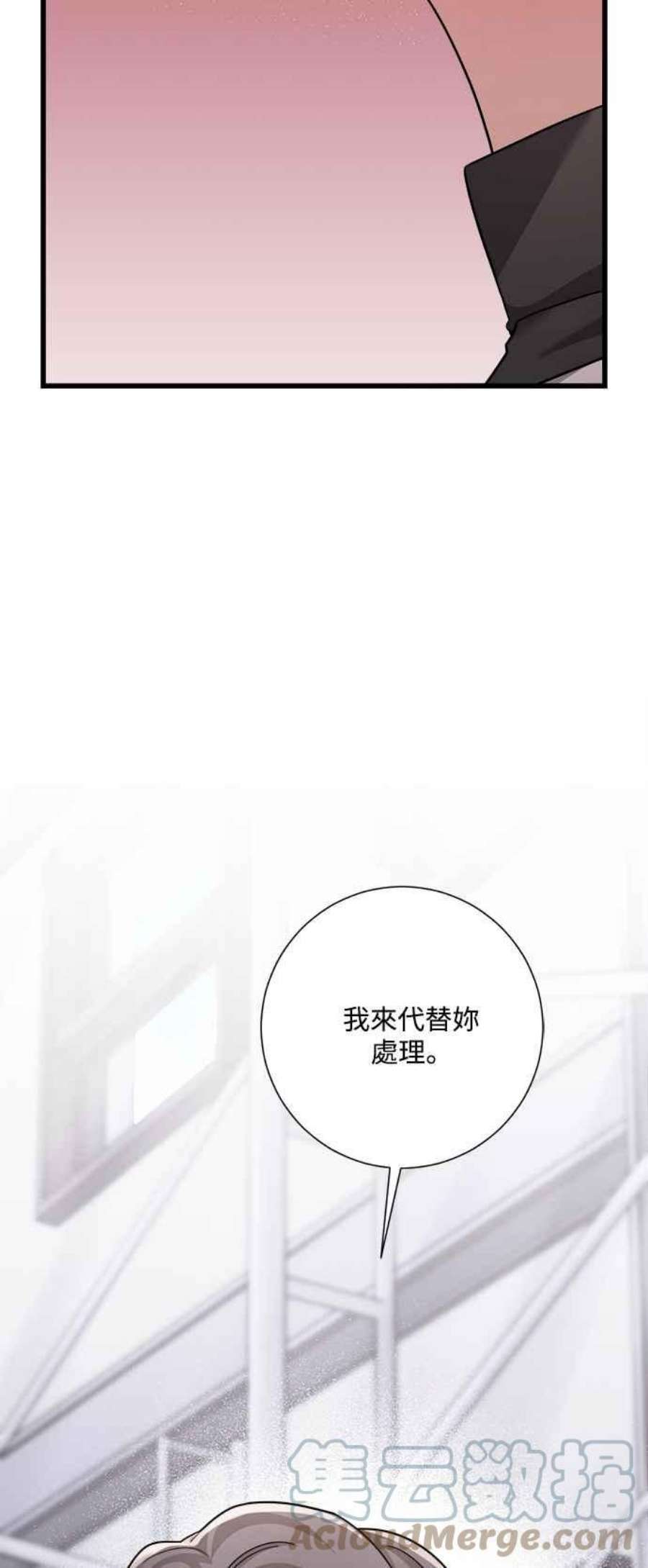 再次见面的前夫40话