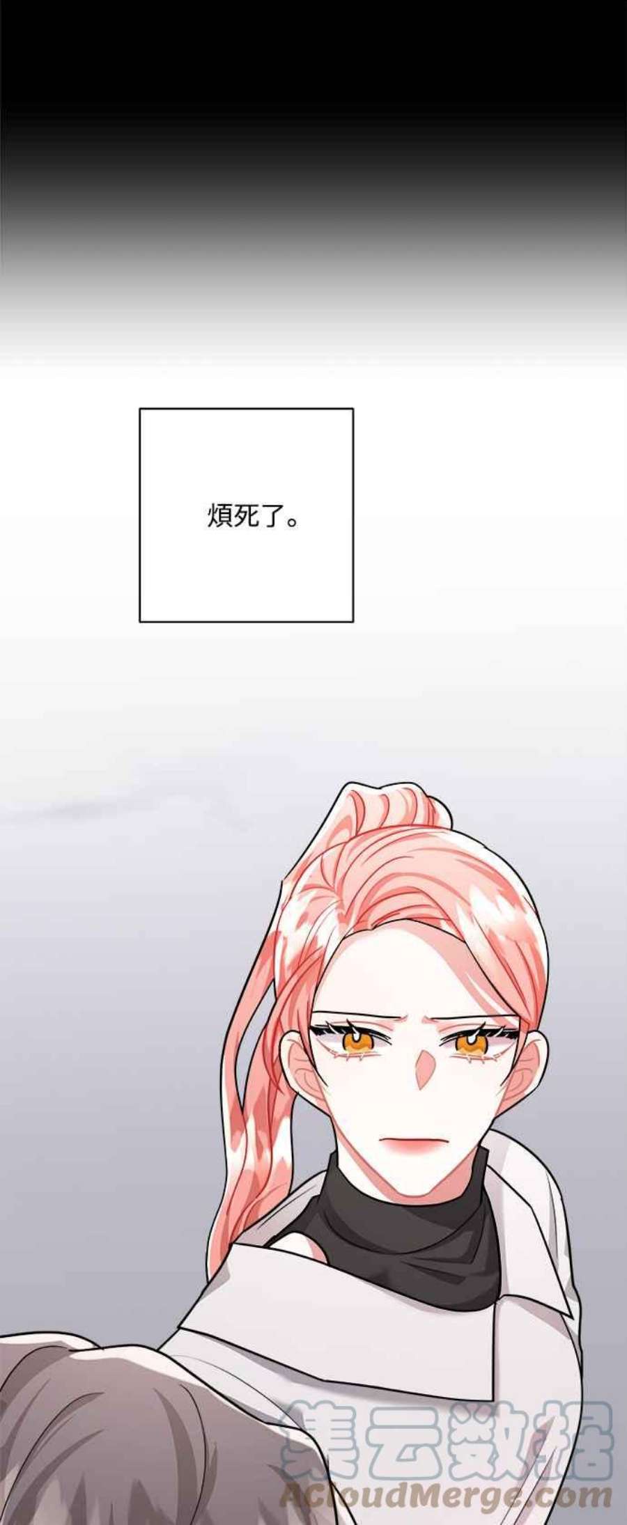 再次见面的前夫40话