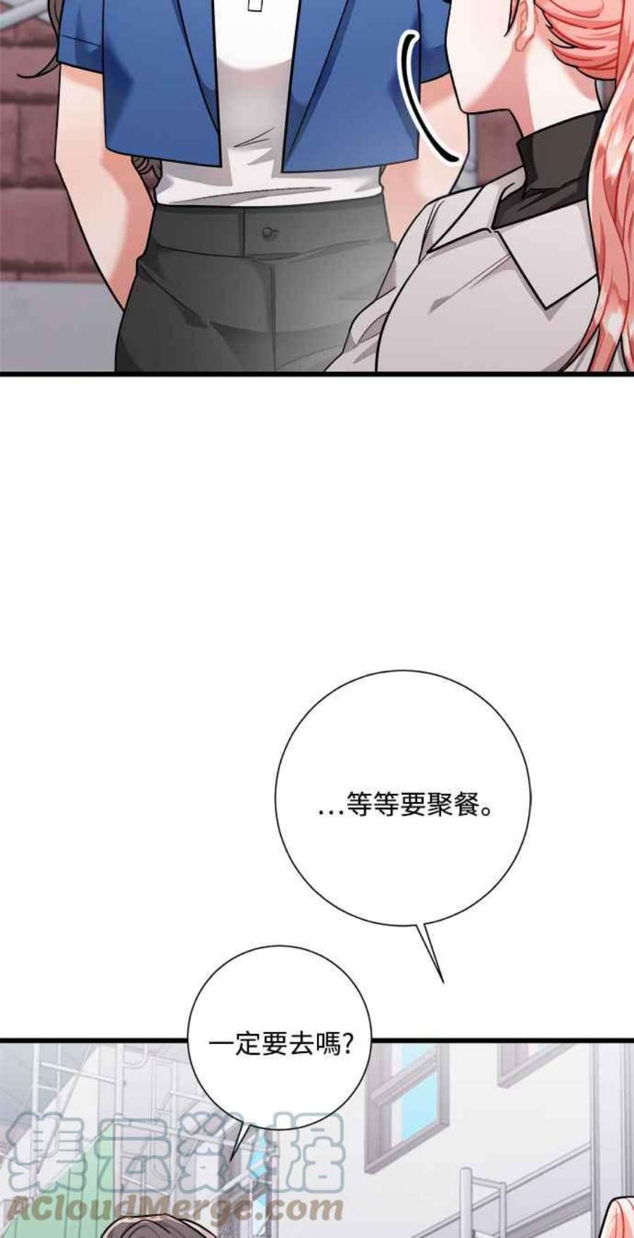 再次见面的前夫40话