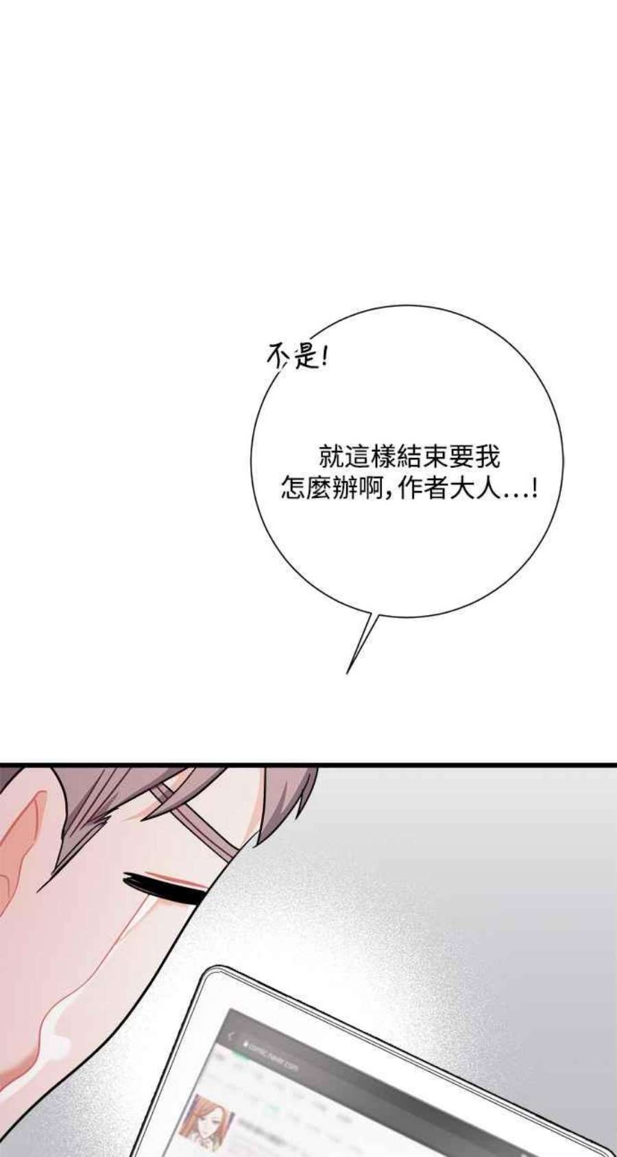 再次见面的前夫40话