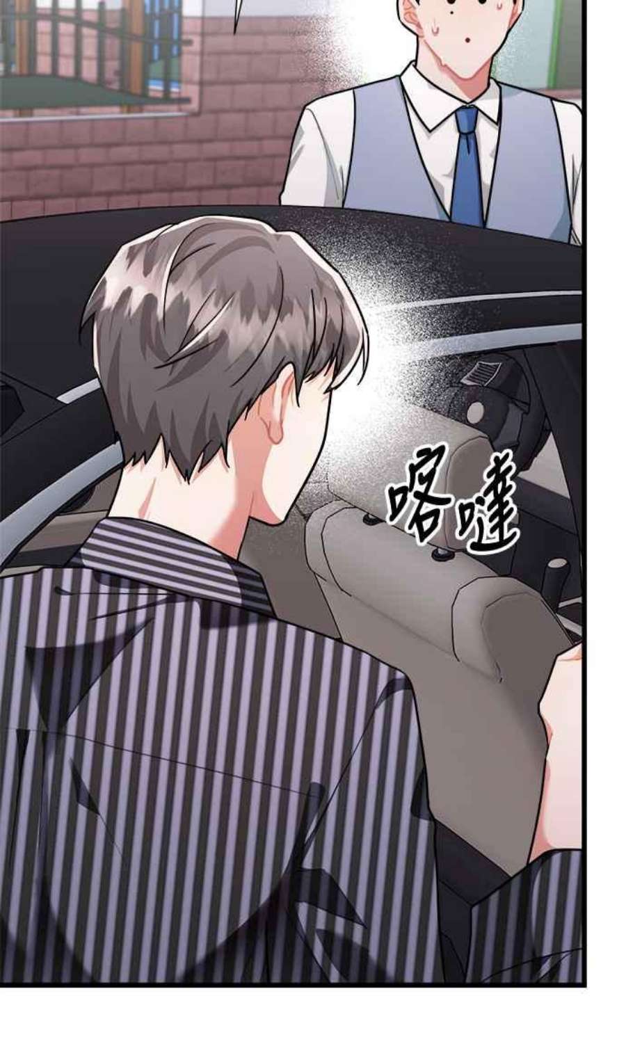 再次见面的前夫40话