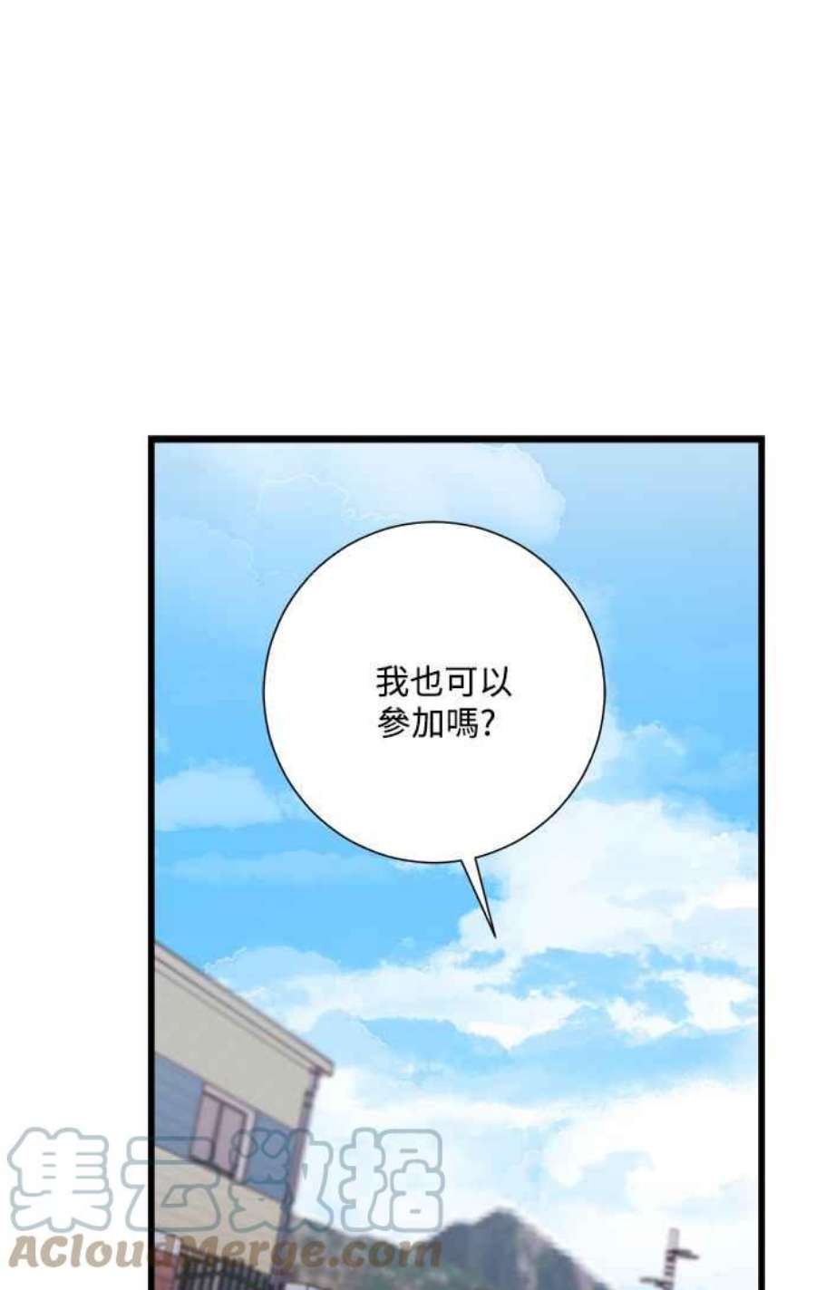 再次见面的前夫40话