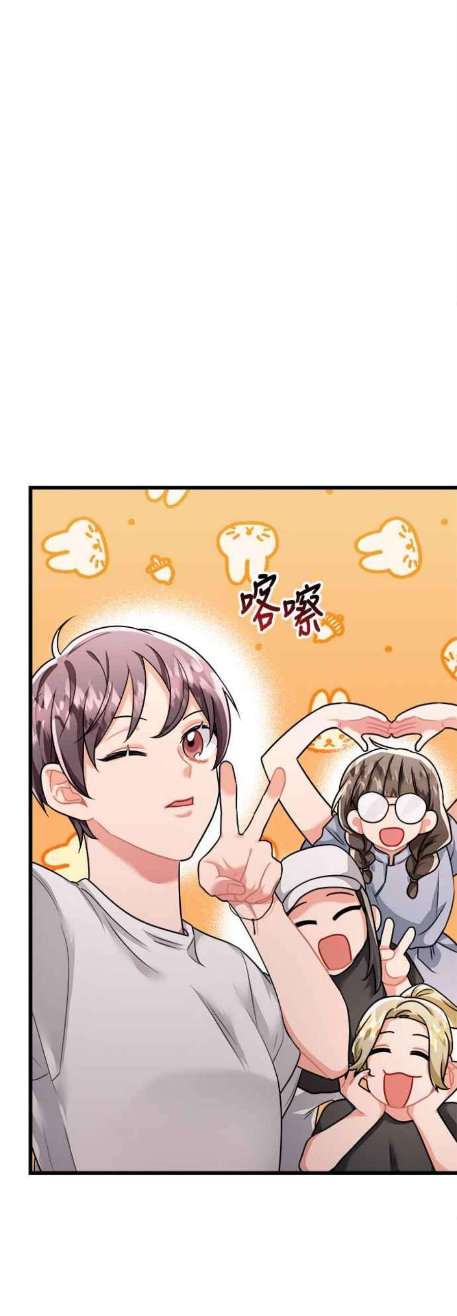 再次见面的前夫40话