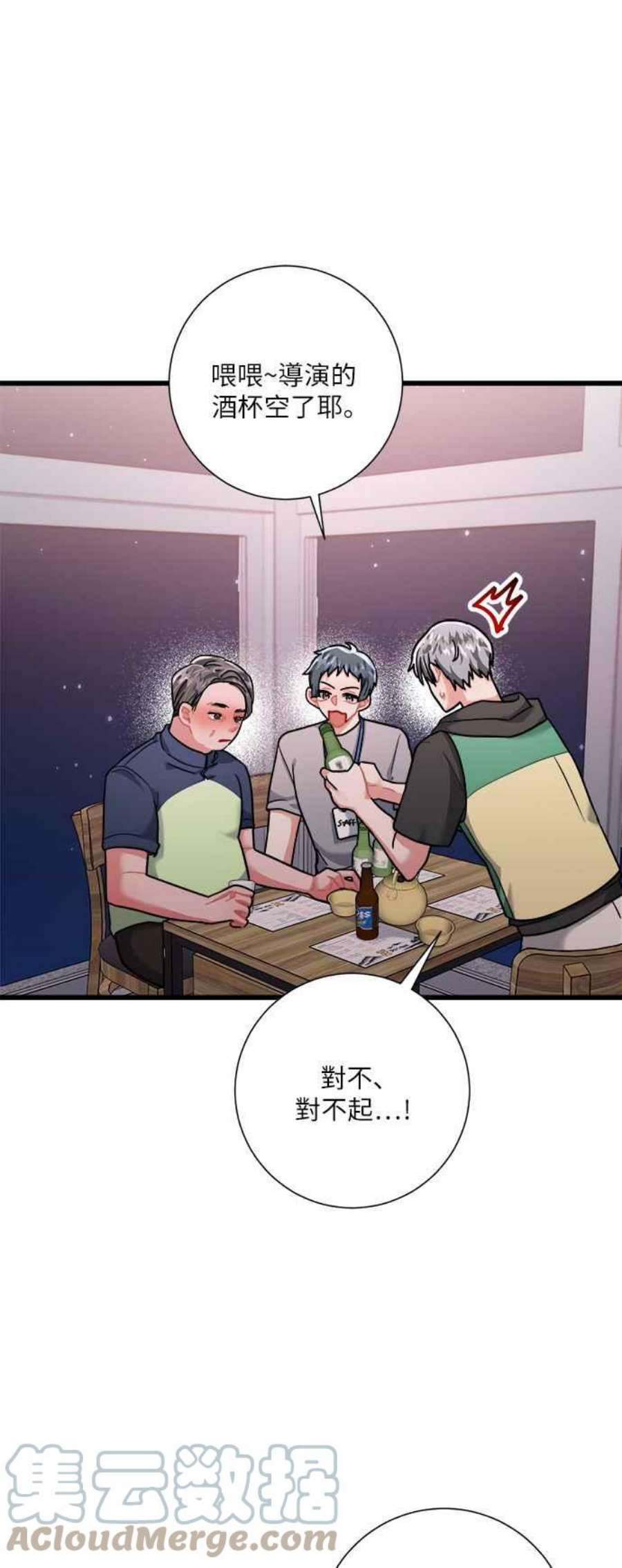 再次见面的前夫40话
