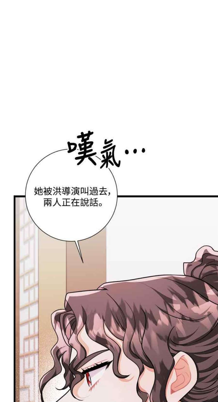 再次见面的前夫41话