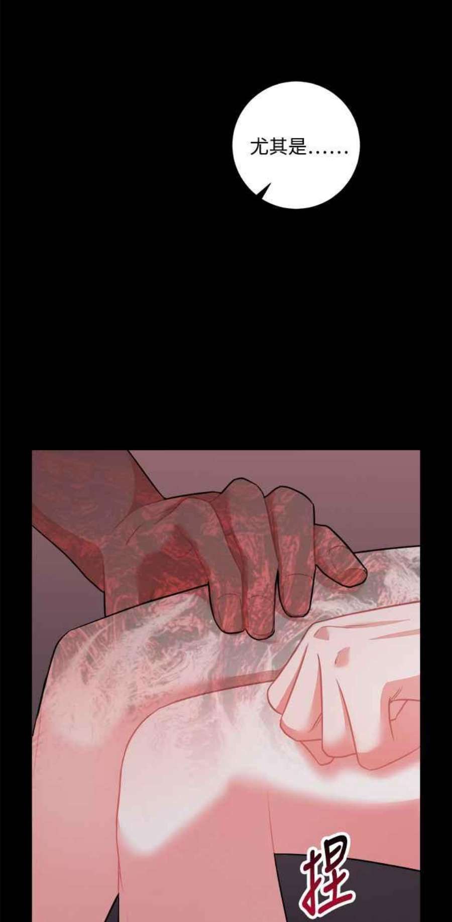 再次见面的前夫41话