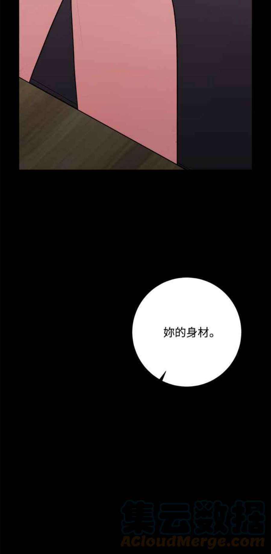 再次见面的前夫41话