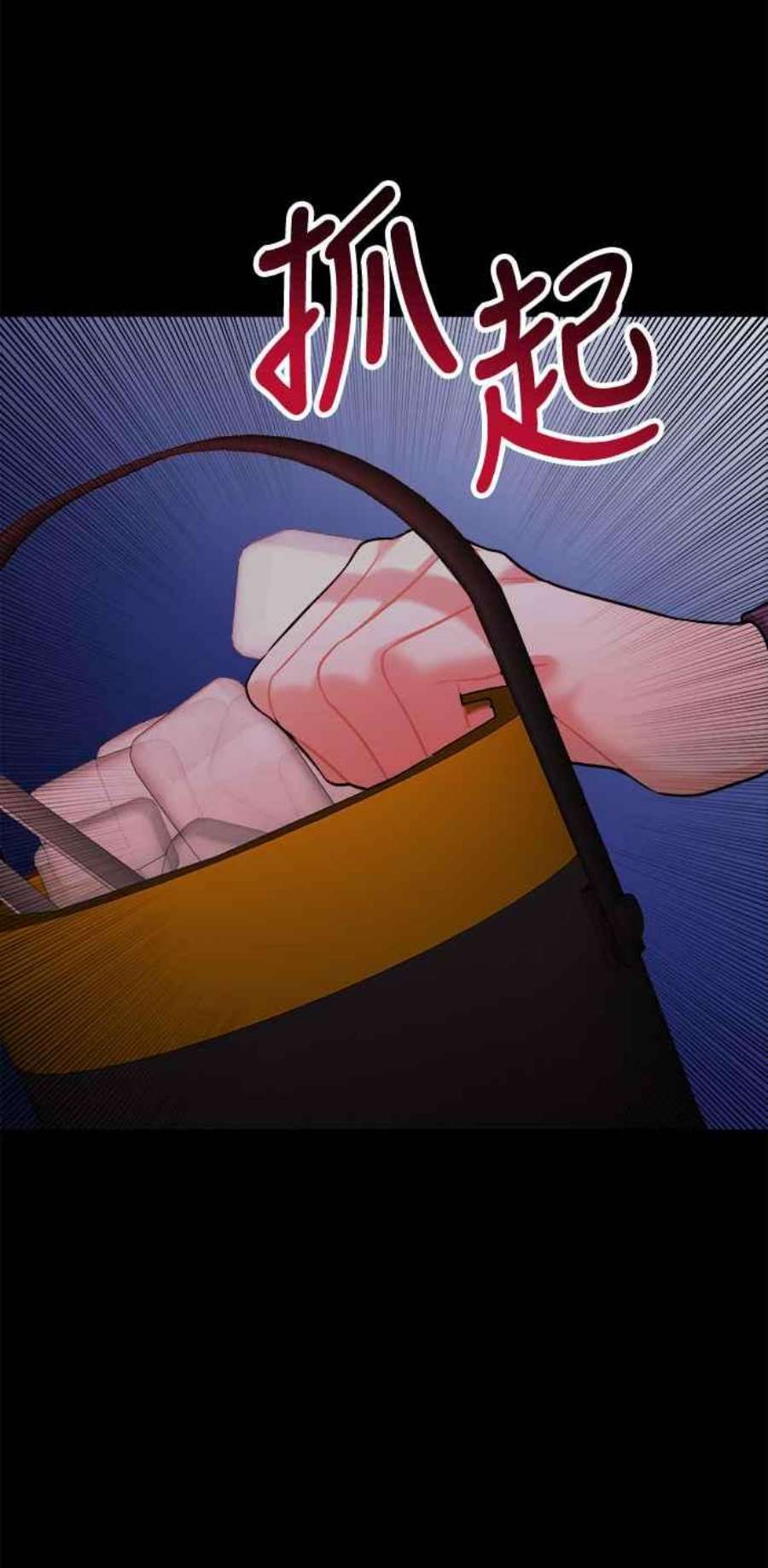 再次见面的前夫41话