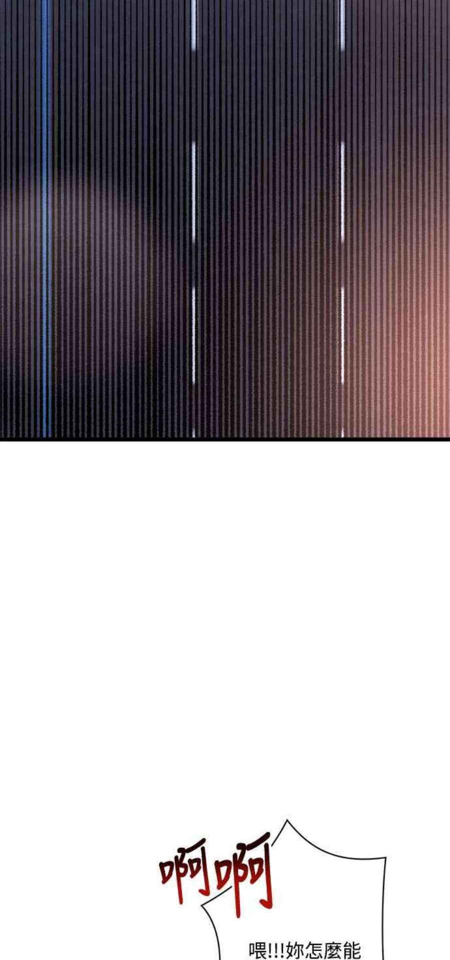 再次见面的前夫41话