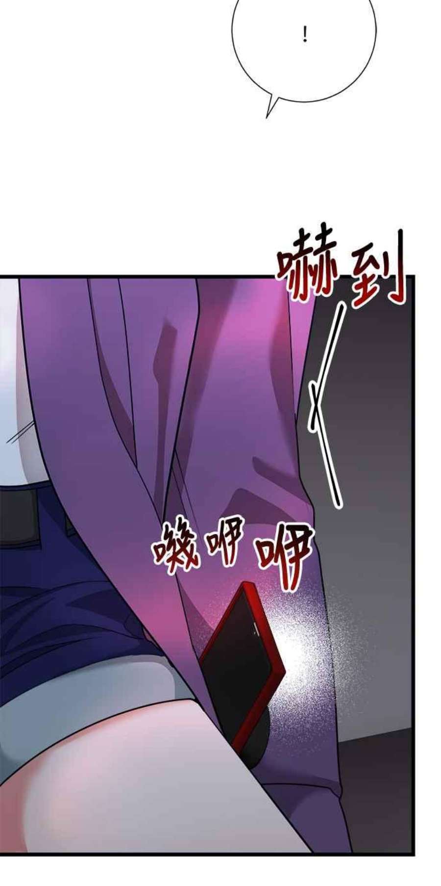 再次见面的前夫41话