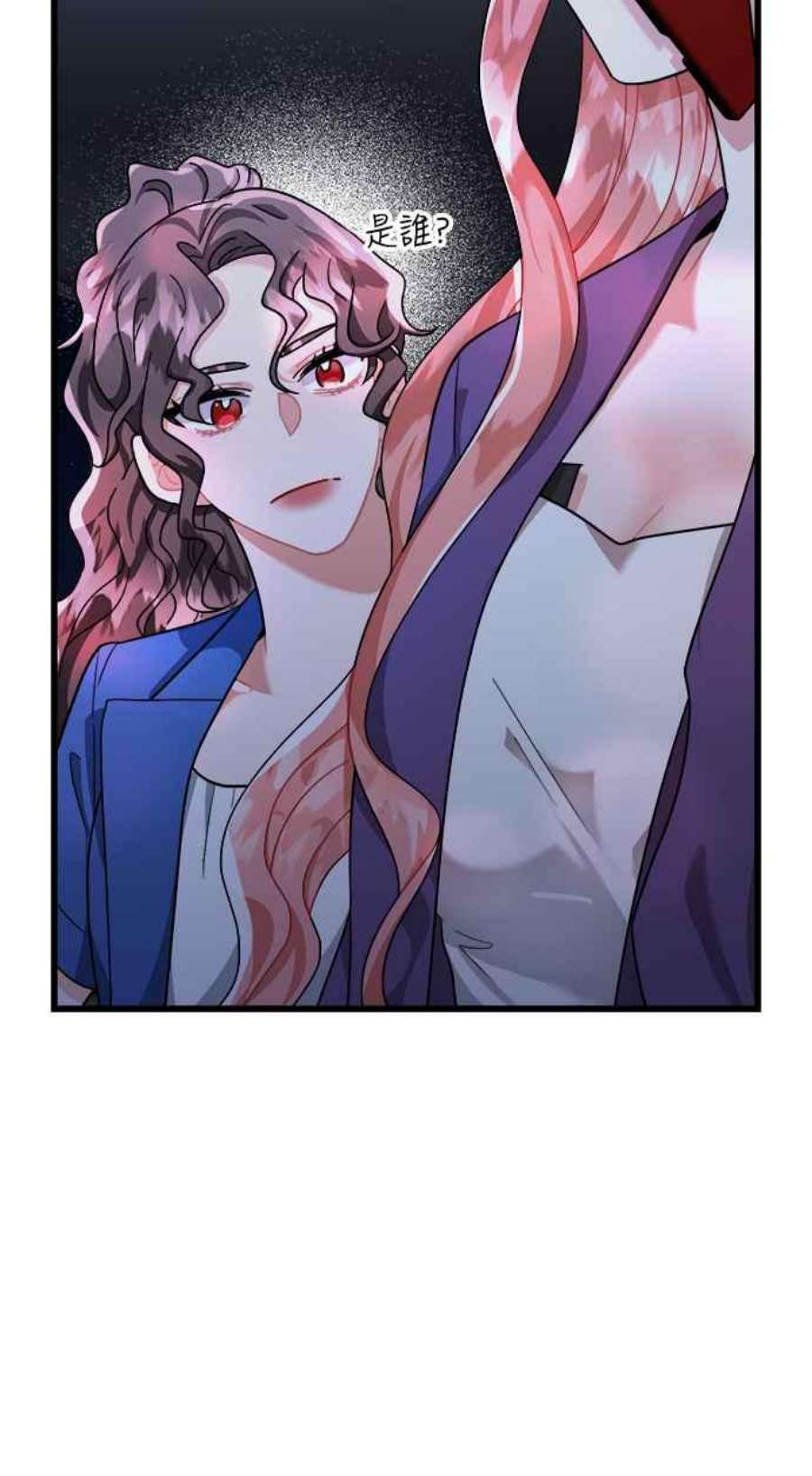 再次见面的前夫41话