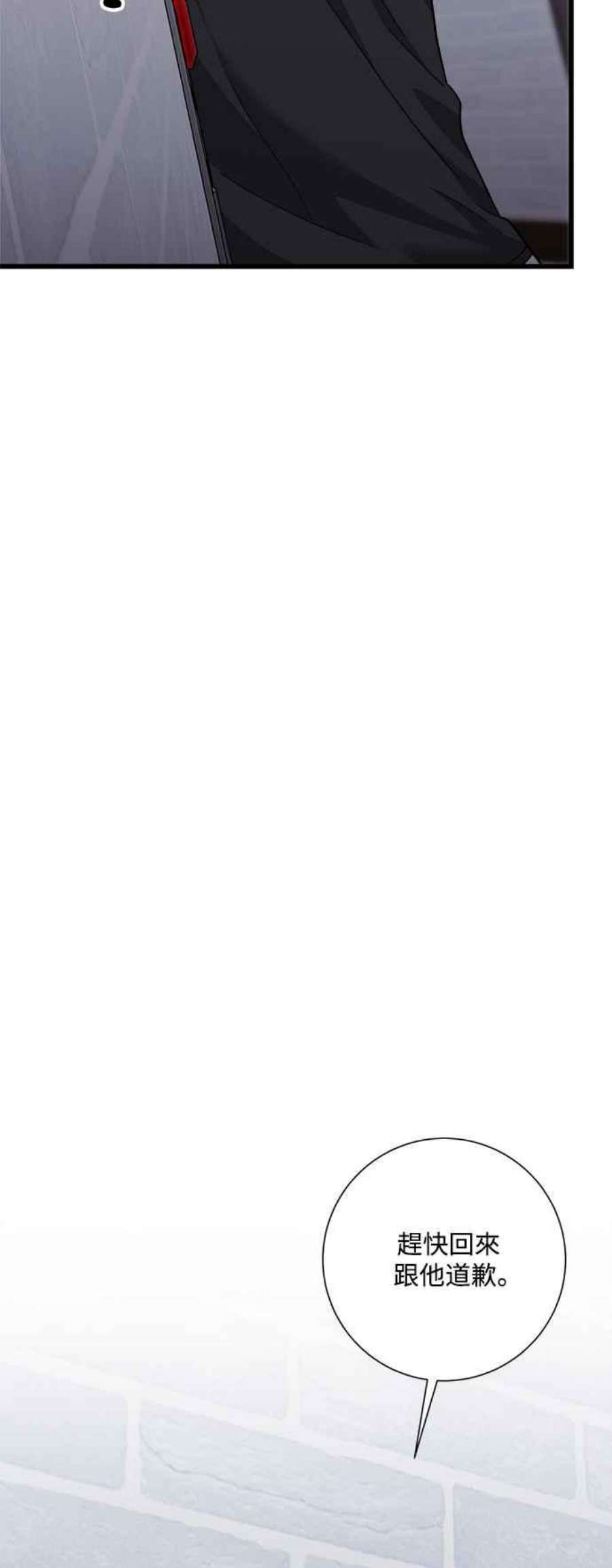 再次见面的前夫41话