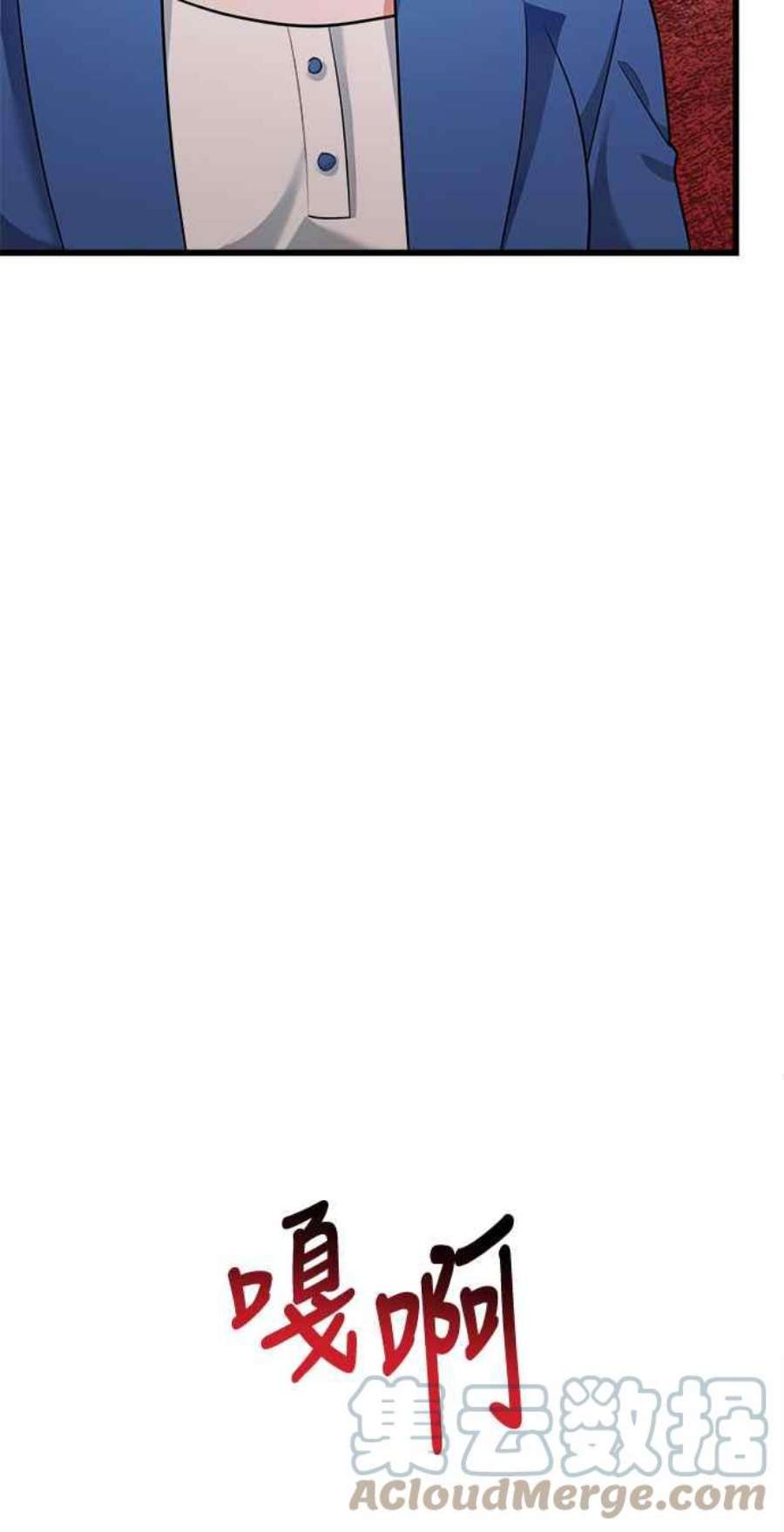 再次见面的前夫41话