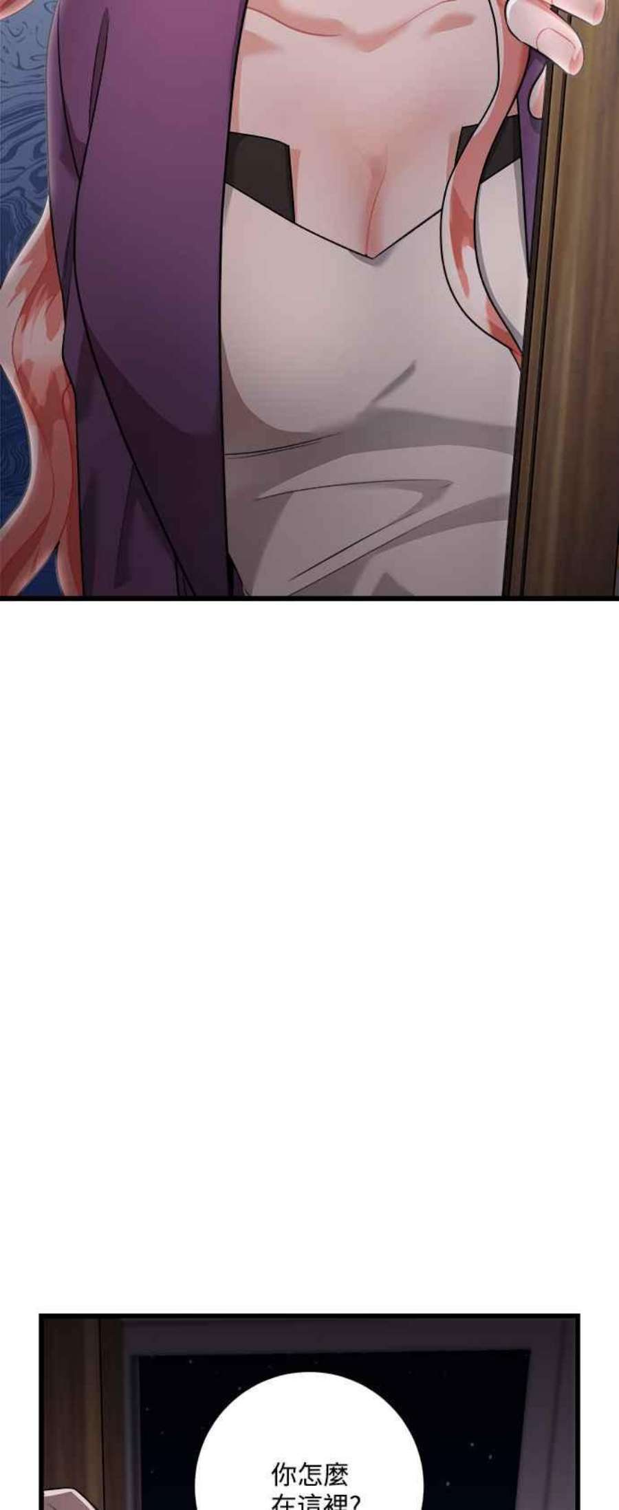 再次见面的前夫41话