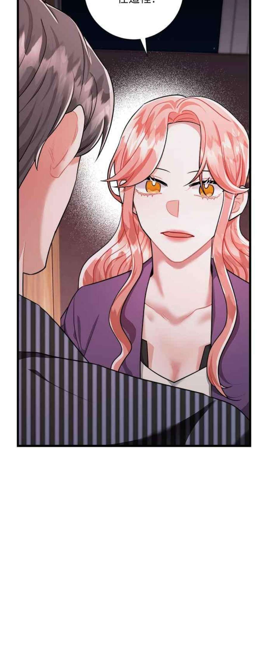 再次见面的前夫41话