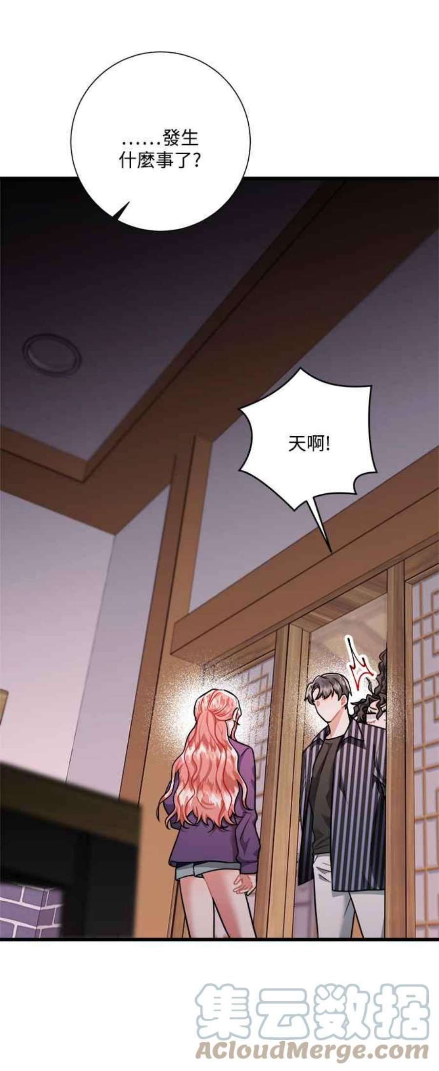 再次见面的前夫41话