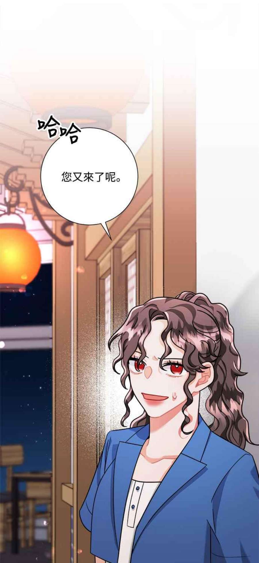 再次见面的前夫41话