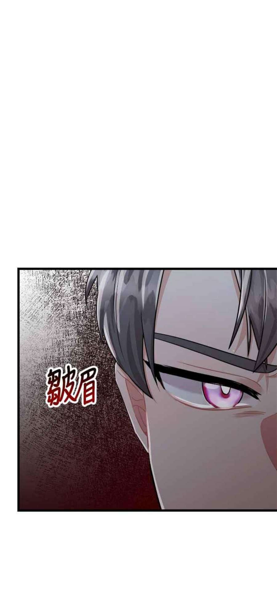 再次见面的前夫41话