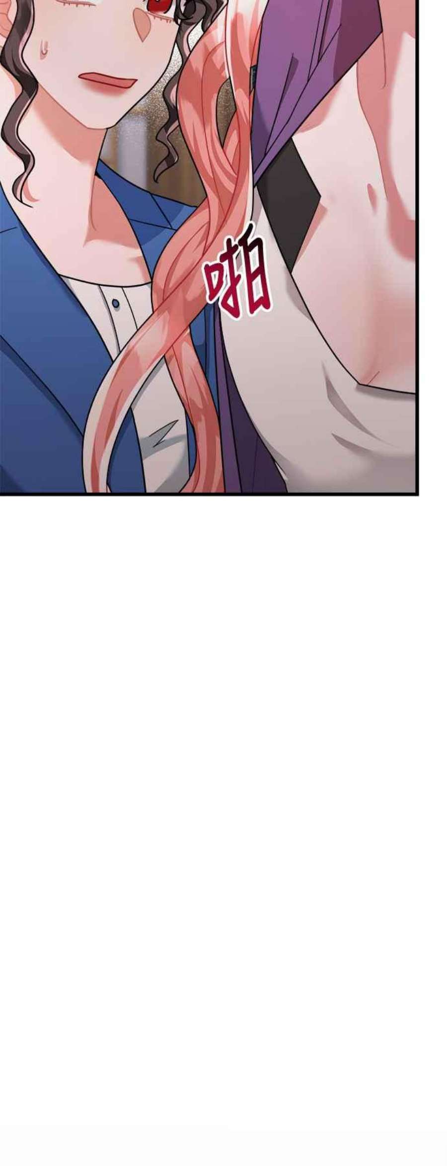 再次见面的前夫41话