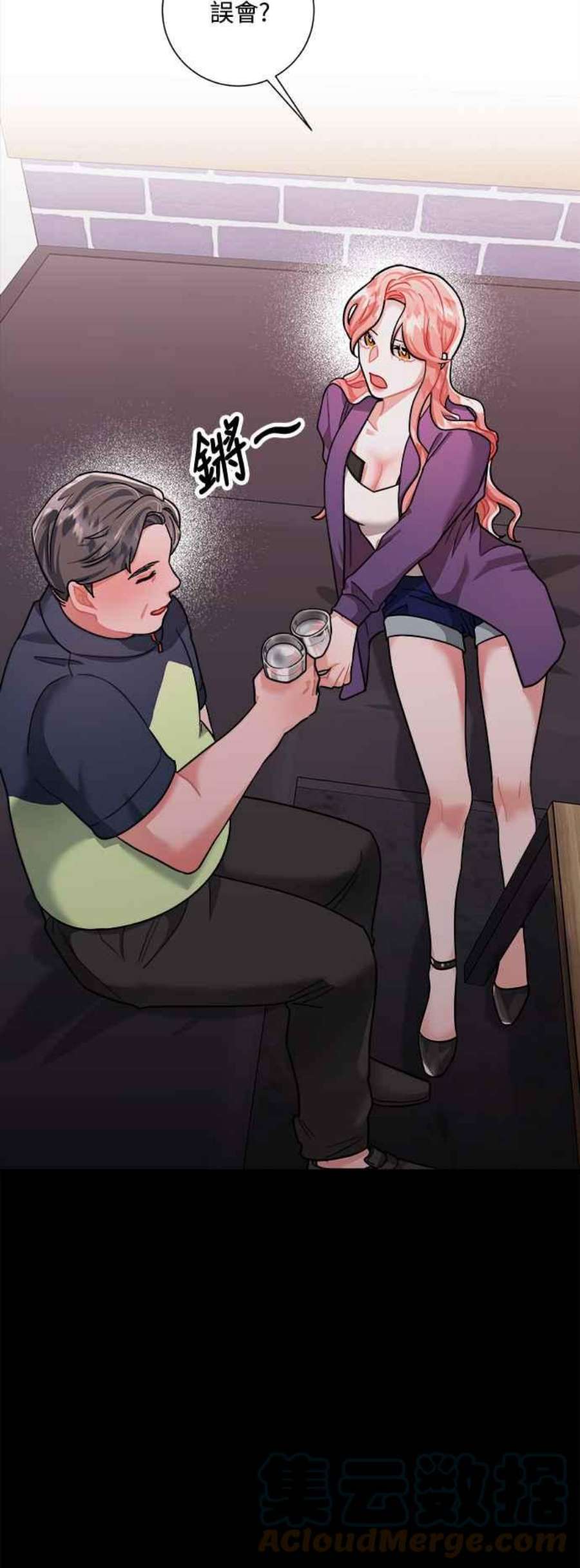 再次见面的前夫41话